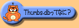 thumbs.dbĉH
